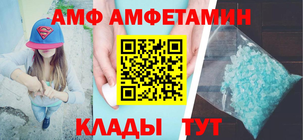 Кокаин  Вейп ТГК  ГАШИШ  Бошки Шишки  Белогорск  Меф МЯУ МЯУ   Экстази  Мефедрон  Вход с VPN  A PVP СК кристаллы  КОКАИН 