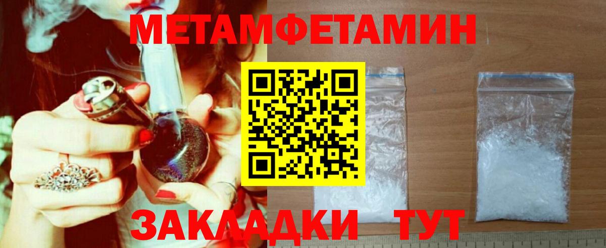 Amphetamine  Amphetamine  Вход с VPN  Белогорск  MEGA как войти  Амфетамин Розовый 