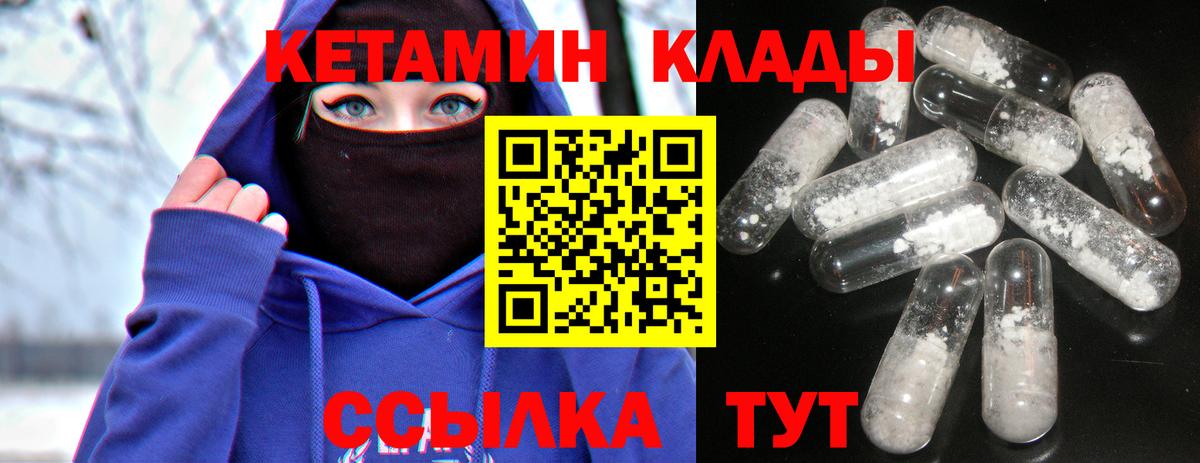 blacksprut   Вход с VPN  Белогорск  КЕТАМИН VHQ 