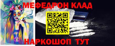 мефедрон VHQ Гудермес