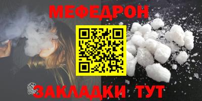 2c-b Гулькевичи