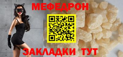 а пвп мука Гуково