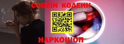 а пвп мука Гуково