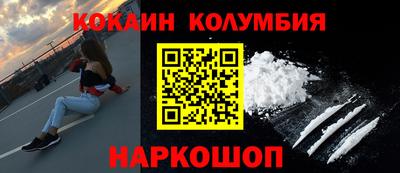 мефедрон VHQ Гудермес