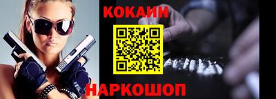 2c-b Гулькевичи