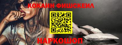 мефедрон VHQ Гудермес