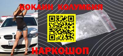 2c-b Гулькевичи