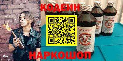 а пвп мука Гуково