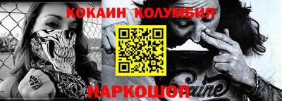 мефедрон VHQ Гудермес