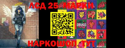 2c-b Гулькевичи