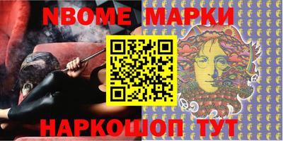 мефедрон VHQ Гудермес