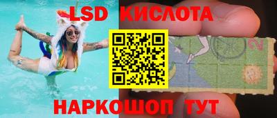 2c-b Гулькевичи