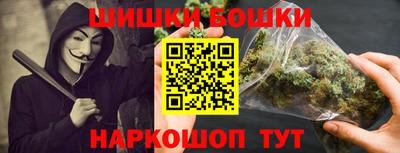 2c-b Гулькевичи