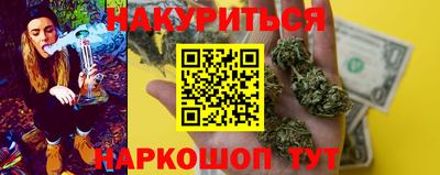 2c-b Гулькевичи