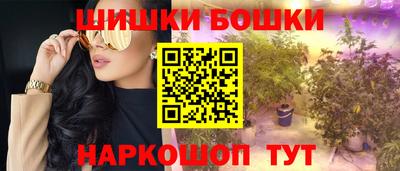 мефедрон VHQ Гудермес