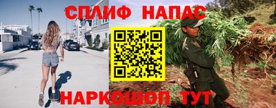 а пвп мука Гуково