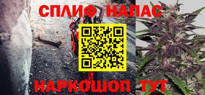 а пвп мука Гуково