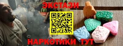 мефедрон VHQ Гудермес