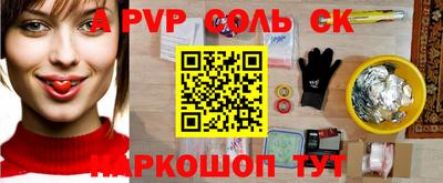 2c-b Гулькевичи