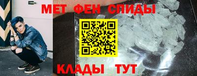а пвп мука Гуково