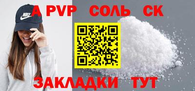 2c-b Гулькевичи