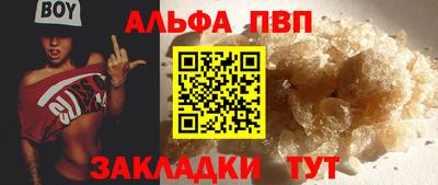 мефедрон VHQ Гудермес