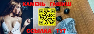 мефедрон VHQ Гудермес