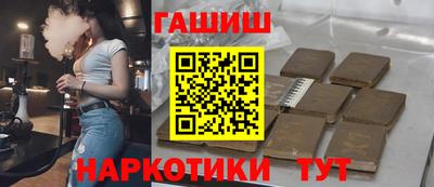 мефедрон VHQ Гудермес