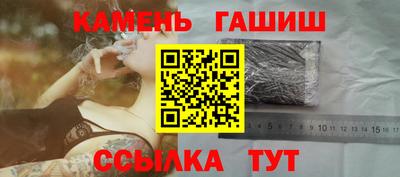мефедрон VHQ Гудермес