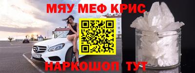 2c-b Гулькевичи