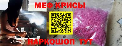 мефедрон VHQ Гудермес