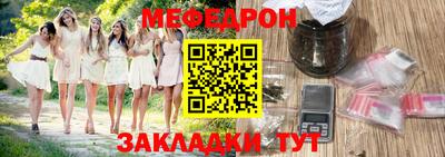 2c-b Гулькевичи