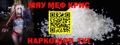 а пвп мука Гуково