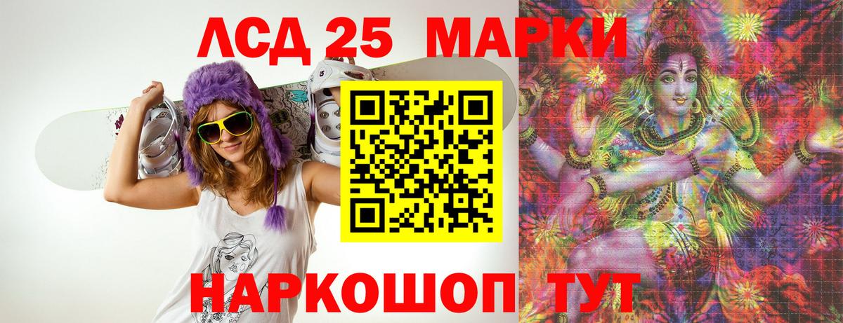 hydra рабочий сайт  Вход с VPN  ЛСД экстази кислота  Белогорск  ЛСД экстази кислота 