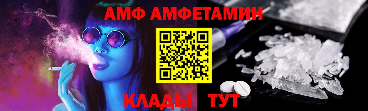Метамфетамин Декстрометамфетамин 99.9% Белогорск