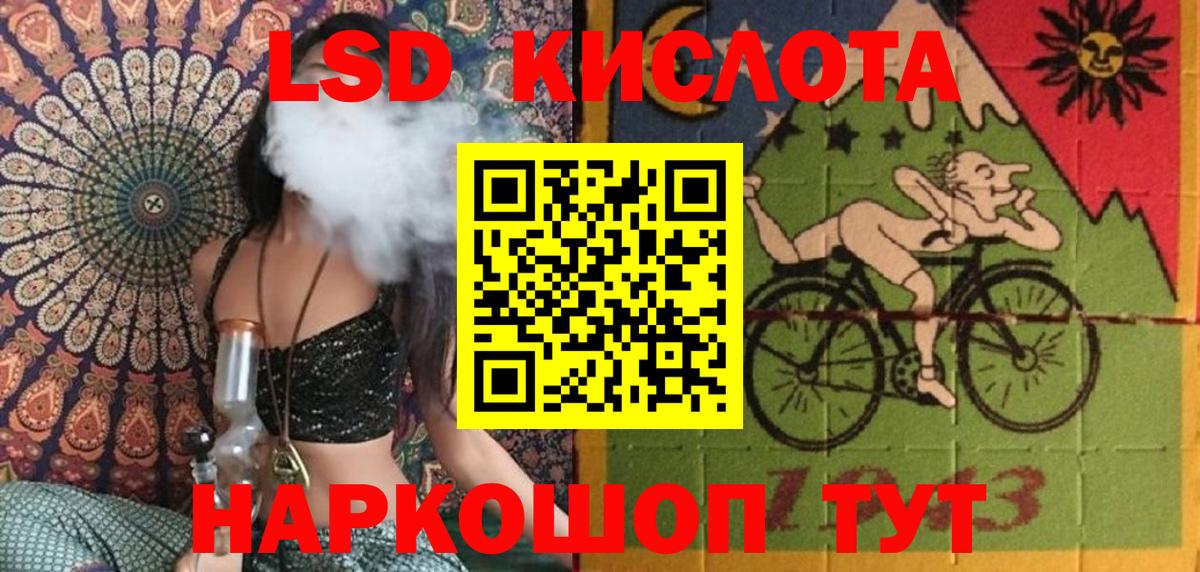 Марки NBOMe  Вход с VPN  Марки NBOMe 1500мкг  Белогорск  Марки NBOMe 1500мкг 