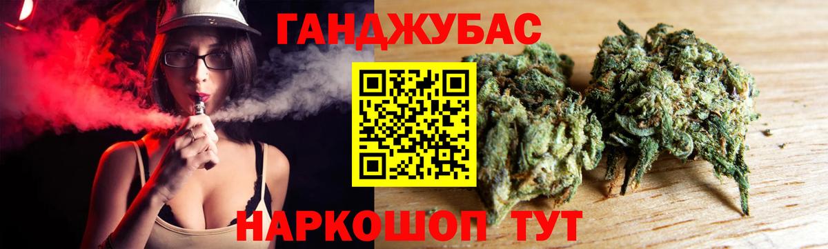 Марихуана Amnesia  Вход с VPN  Белогорск  Шишки марихуана конопля  Бошки марихуана марихуана 