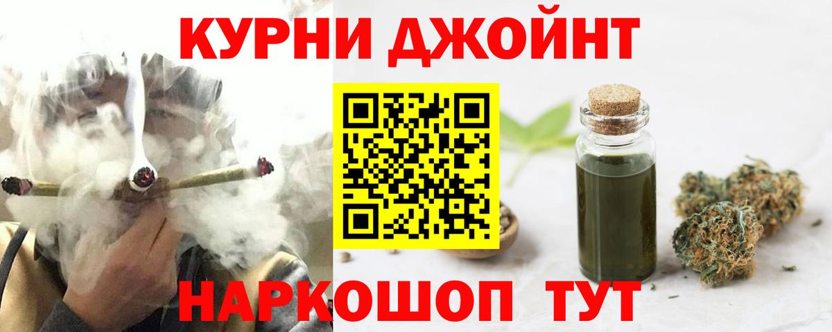 Канабис гибрид Белогорск